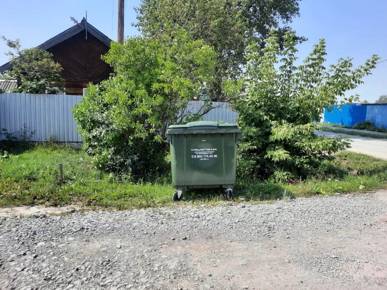 Жкх артемовский
