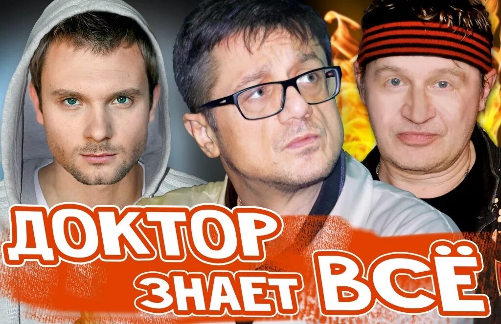 Доктор знает пророждение ул доваторцев 65б фото Доктор знает пророждение ул доваторцев 65б