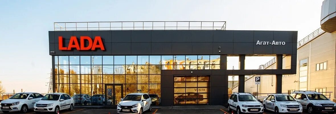 Агат волгоград телефон. Агат авиаторов волгоград. Агат волгоград. Агат тойота центр волгоград. Агат волгоград телефон.