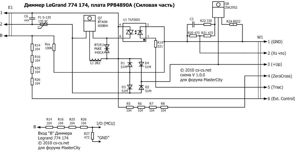 Освещение: Диммеры DiMAX 534 Plus и датчики присутствия/движения от Theben - CS-