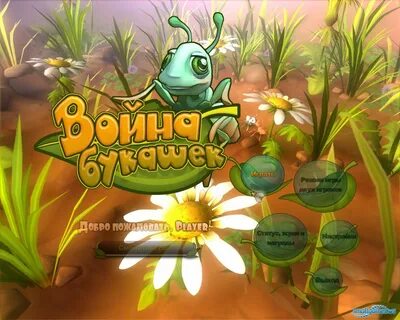 Игра про насекомых