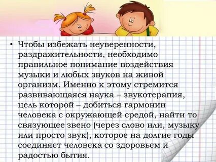 Умники и умницы диктант