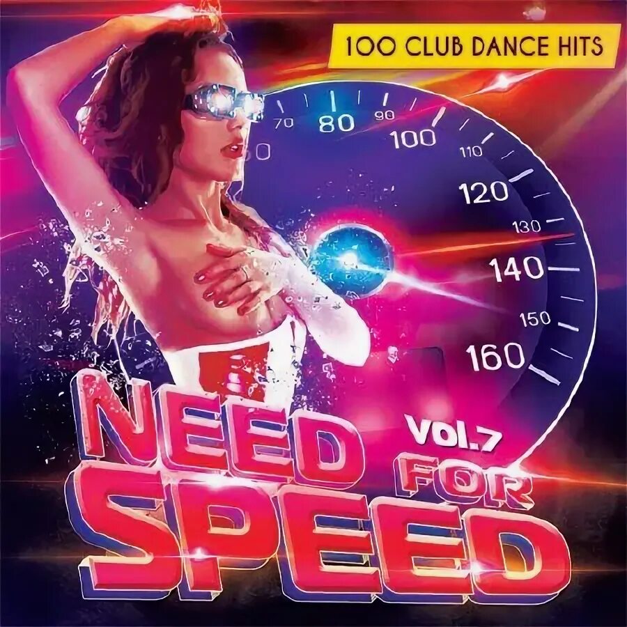 Dance playlist. Dance party афиша. Дэнс дэнс революшен. Евродэнс. Музыкальные сборники сборники.