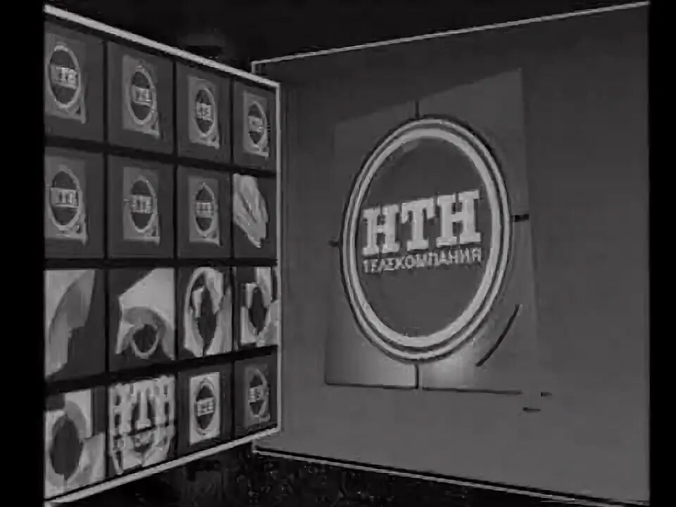 Нтн 4. Канал регион тв новосибирск фото. Нтн 4. Нтн-4 новосибирск. Нтн заставка.