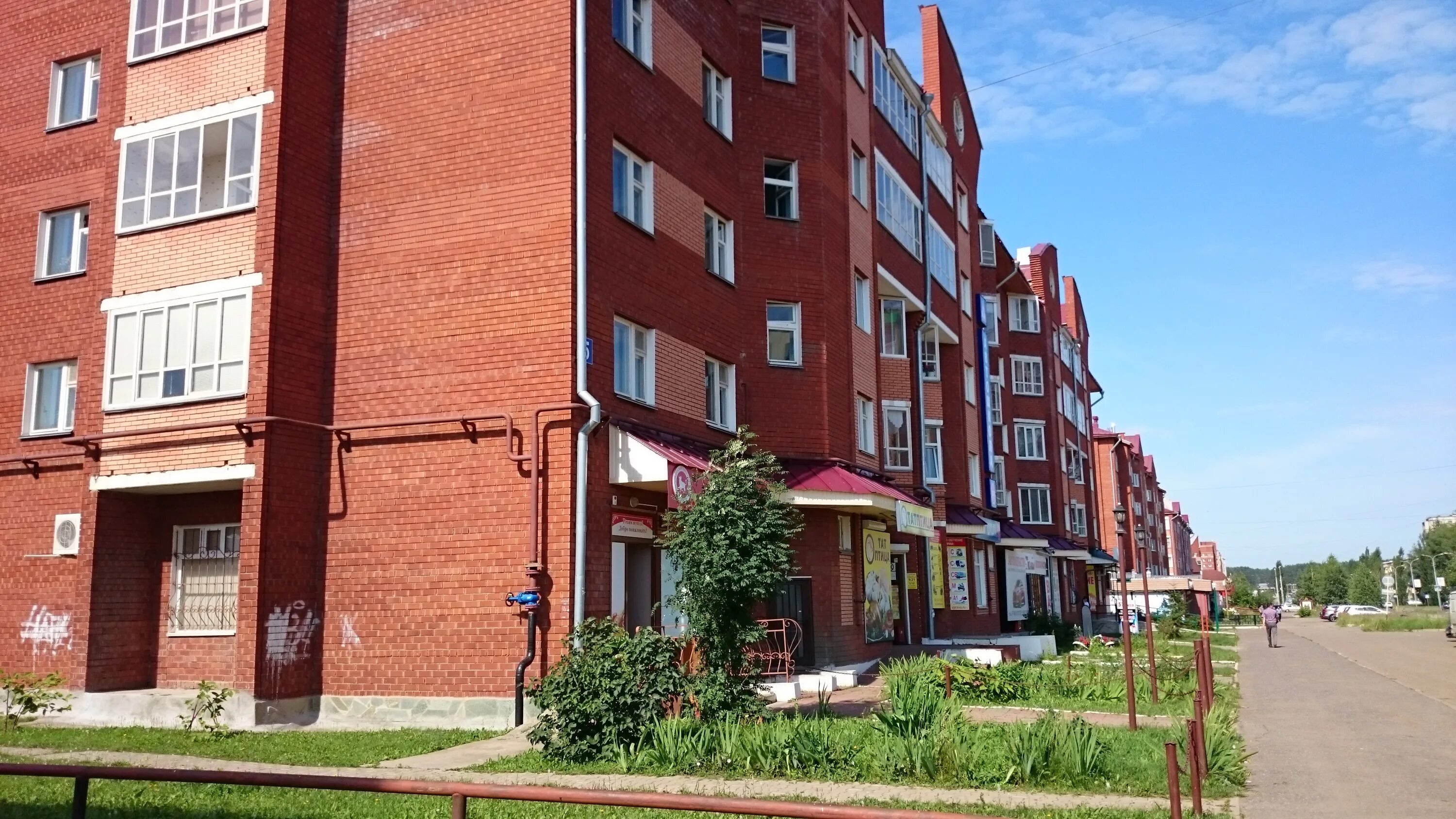 Нефтекамск маркс. Нефтекамск маркс. Магазин садко нефтекамск. Нефтекамск реклама. Нефтекамск маркс.