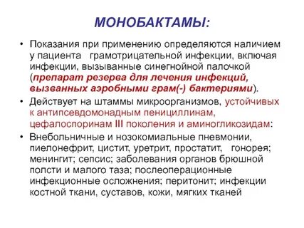 Применять определяться