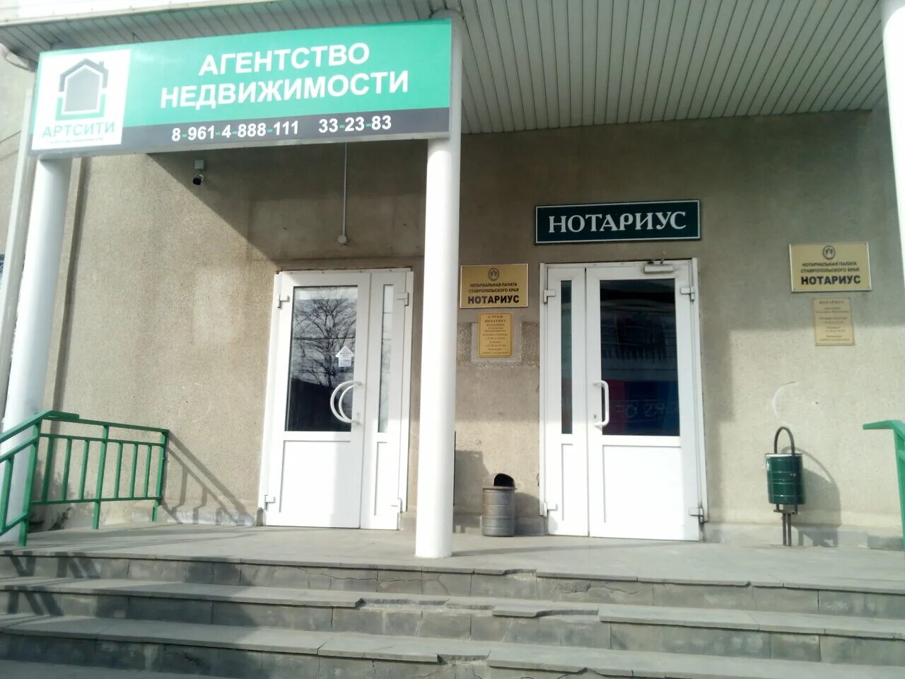 нотариус пятигорск 40 лет октября. уралмаш 40 лет октября. 40 лет октября 58. проспект 40 лет октября 58б пятигорск. екб 40 лет октября.