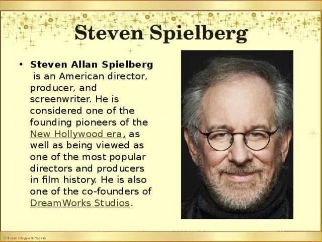 Spielberg is considered to be one. Was considered перевод