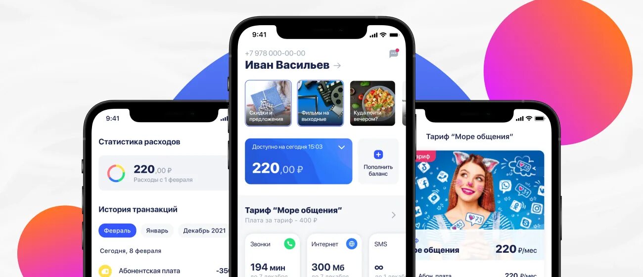 Приложение волна не работает. Приложение волна не работает