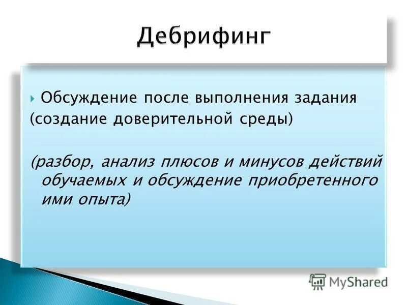 реклама по обществознанию 7 класс. был создан заданий. задача в java класс автомобиль метод ехать.