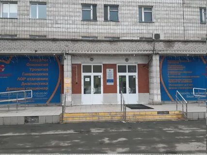 Сибирский окружной медицинский