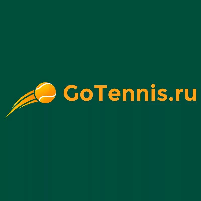 АО теннис. GOTENNIS. Го теннис. GOTENNIS Старая версия сайта. Гоу теннис старая версия