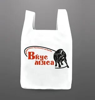 Вкус мяса магазин