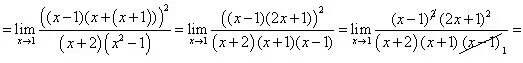 Предел функции 2 1 x. Lim x2+x-2/x-1 предел x. lim предел - 1 x3+1/2(x2-1). вычислите предел функции lim(x^2 + 4). вычисление предела функции lim x- -1 (x^3-x^2+1).