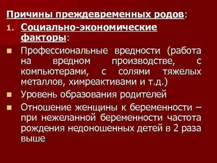 Социальный род