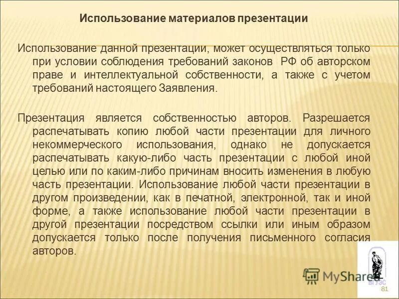 В таких случаях требования настоящего. В таких случаях требования настоящего. В таких случаях требования настоящего. Статья о заключении контракта. В таких случаях требования настоящего.