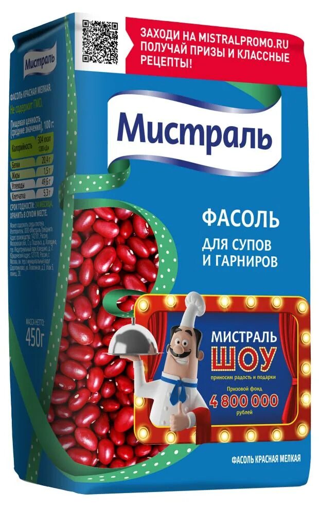 Гарнир мистраль. Фасоль красная мистраль. фасоль мистраль. мистраль фасоль красная для супов и гарниров 450 г.