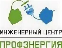 Инженерный центр вакансии. Инженерный центр. ооо инженерный центр. электротехническая лаборатория логотип. инженерный центр сортировка.