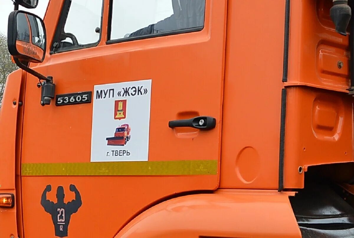 Муп жэк тверь. Муп жэк тверь фото. Камаз муп жэк тверь. Тверь град муп жэк. Муп жэк.