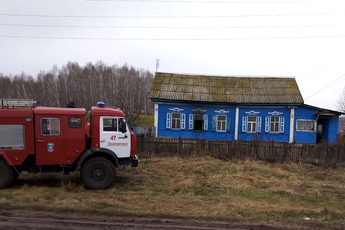 Погода на неделю пономаревка оренбургской