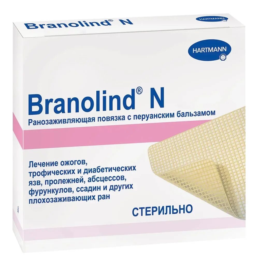 Повязка Бранолинд н/Branolind n 10х20 см 30 шт. Хартманн. Branolind n повязки с перуанским бальзамом стерильные 7.5х10 см 25 шт. Салфетки Хартман Бранолинд. Branolind n (стерильные) 7,5*10 см 30шт. Повязки с антисептиком