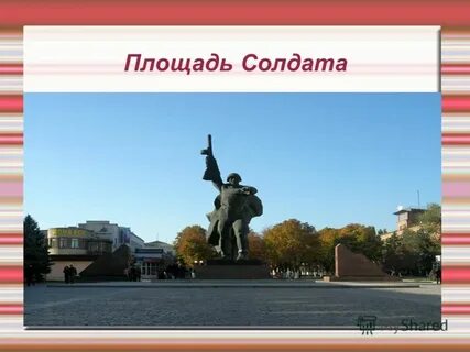 Проект город шахты