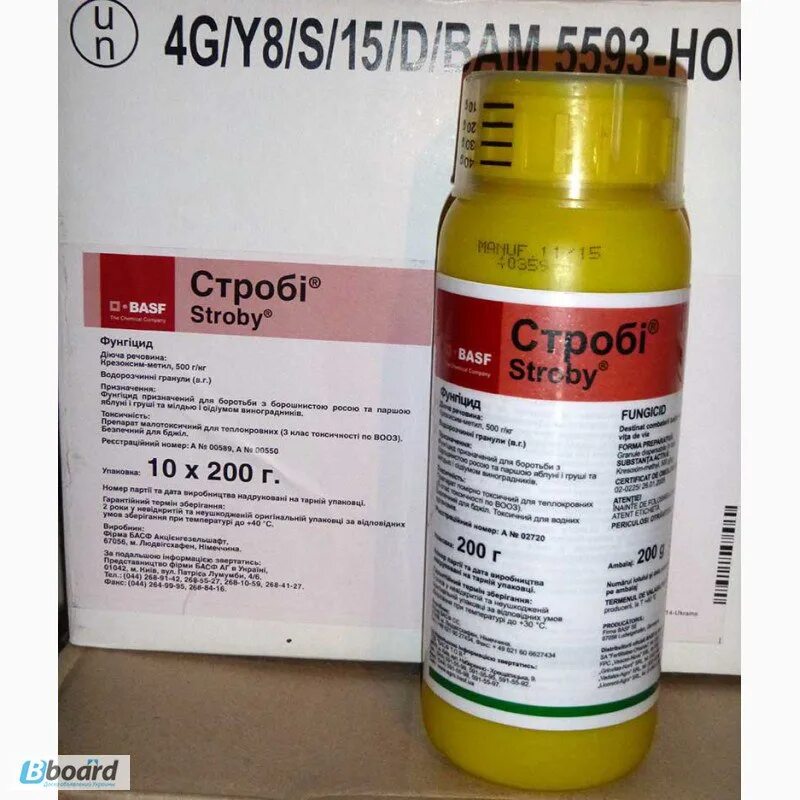 Строби форум. Строби 2гр. строби 2 г. фунгицид строби (basf). строби фунгицид производитель.