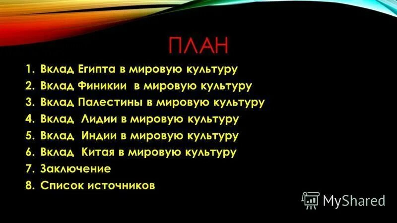 вклад индии в мировую культуру. цивилизация древней индии кратко. вклад индии в мировую культуру. изобретения и открытия древних индийцев - шахматы. вклад в мировую культуру древней индии.