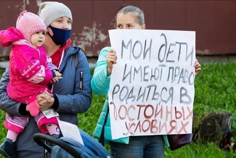 Открой против