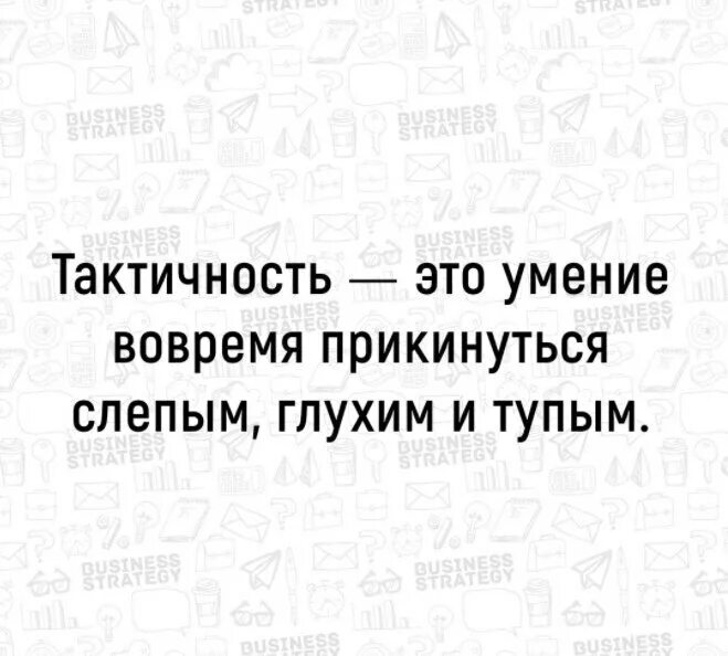 Муж притворялся глухим 60 лет. Мужчина притворялся глухим. Притворяться глухонемым. Мужчина притворялся глухим 60 лет. Мужчина притворялся глухим 60.