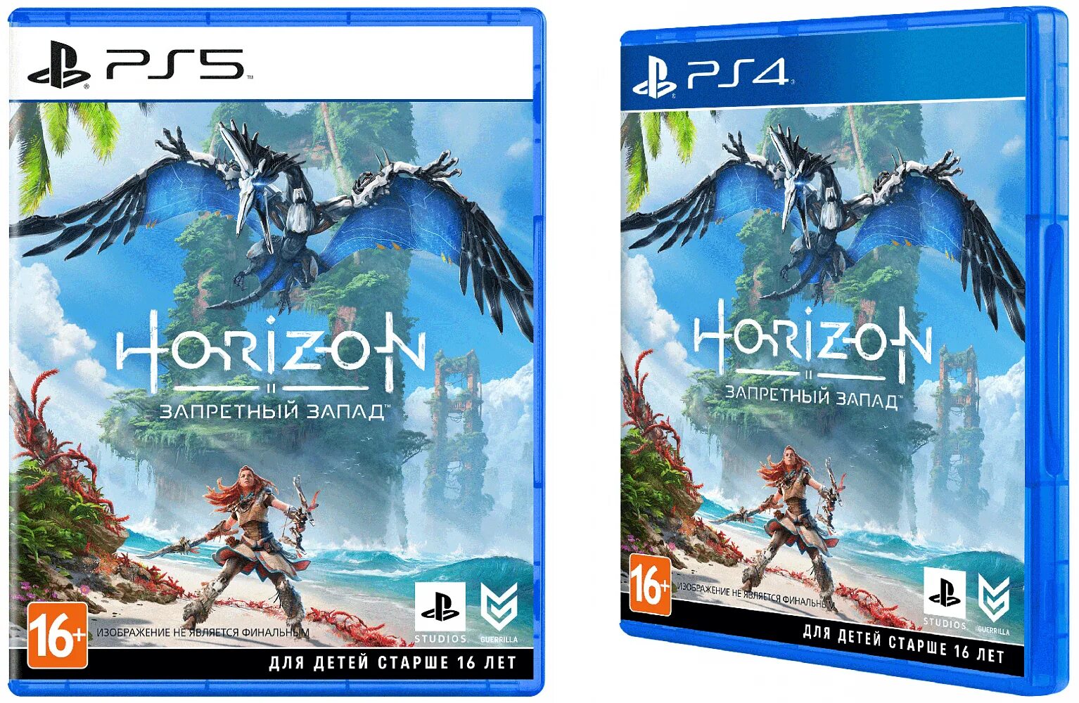 Цифровая версия игры ps4 что это. Horizon forbidden west ps4 диск. horizon forbidden west ps5 диск. horizon forbidden west ps4 коробка. horizon forbidden west ps4 обложка.