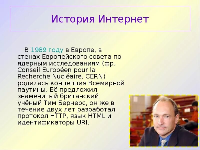 Кого можно считать создателем термина наукоград. Кого можно считать создателем термина наукоград