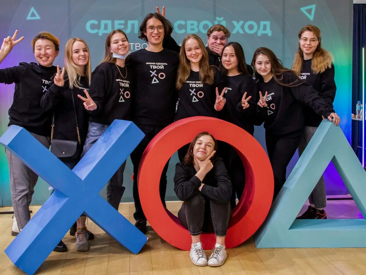 Проект твои люди. Жизненный успех человека. Презентация на тему успех. Ооо промлит чебоксары отдел кадров. Твои люди остаются с тобой.