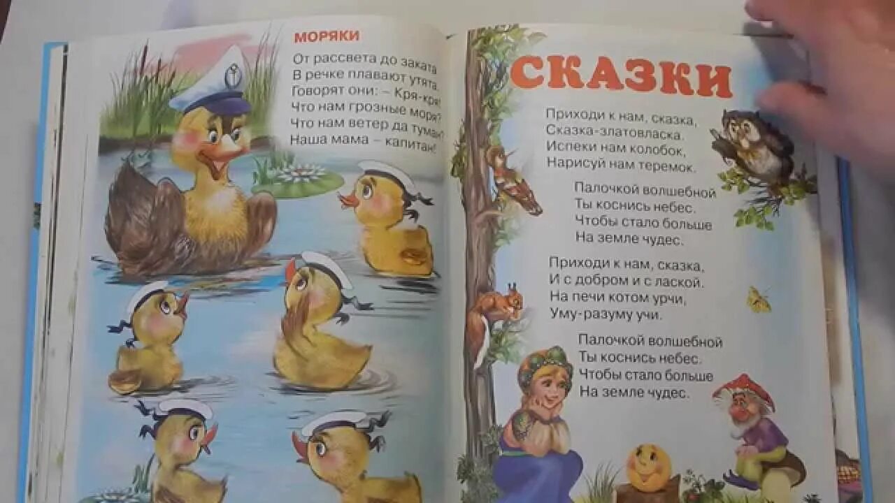 Уму сказка. Бабушка читает сказку внуку составить предложение. бабушка читает сказку внуку составить предложение 1 класс. бабушка читает внуку сказку дополнить предложение. бабушка читает сказка внук составить предложение.