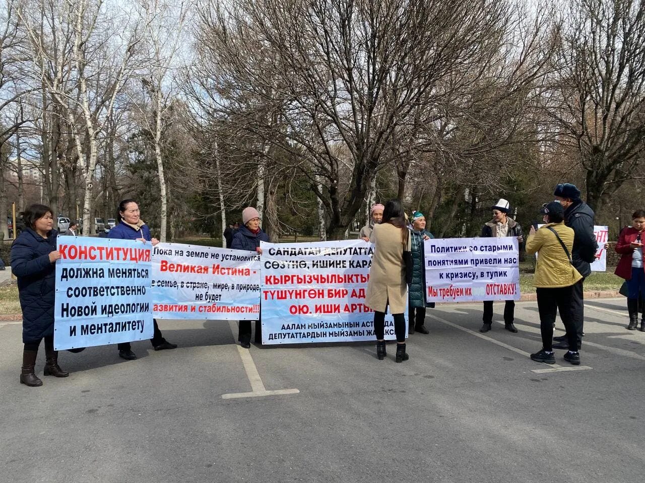 Митингующие с Конституцией. На Донбассе митинг против референдума. Кыргызстан Конституция протесты.