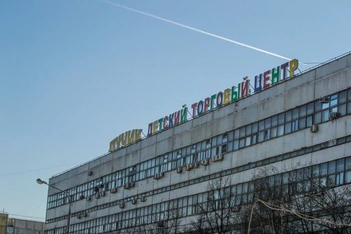 лучик детский торговый центр на алтушке. детский центр лучик алтуфьевское шоссе. алтуфьевское шоссе д 27 тц лучик. лучик алтуфьевское шоссе. детский торговый центр лучик на алтуфьевском шоссе.