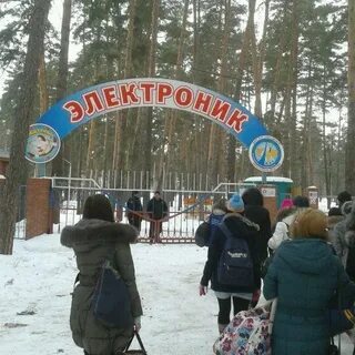 Лагерь электроник дубрава