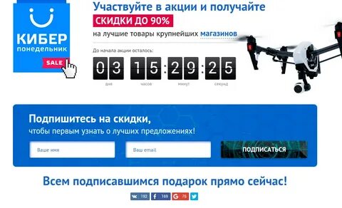 Туту интернет