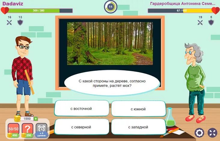 Чё умный игра. Игра чё умный ответы. Чё умный игра в ВК. Вопросы из игры че умный.