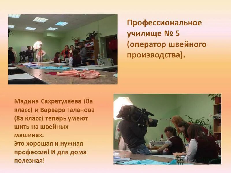 Спб гбпоу колледж кулинарного мастерства. Колледж предпринимательства. Пожарно спасательный колледж питер. Туристический колледж спб. Колледжи после 9 класса в санкт петербурге.