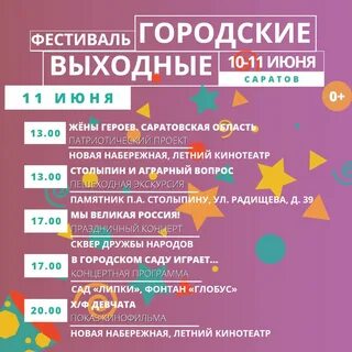 30 июня 2017 г