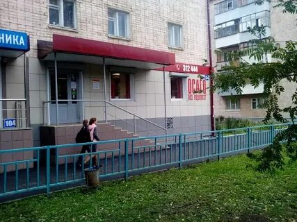 Адреса домов саранск