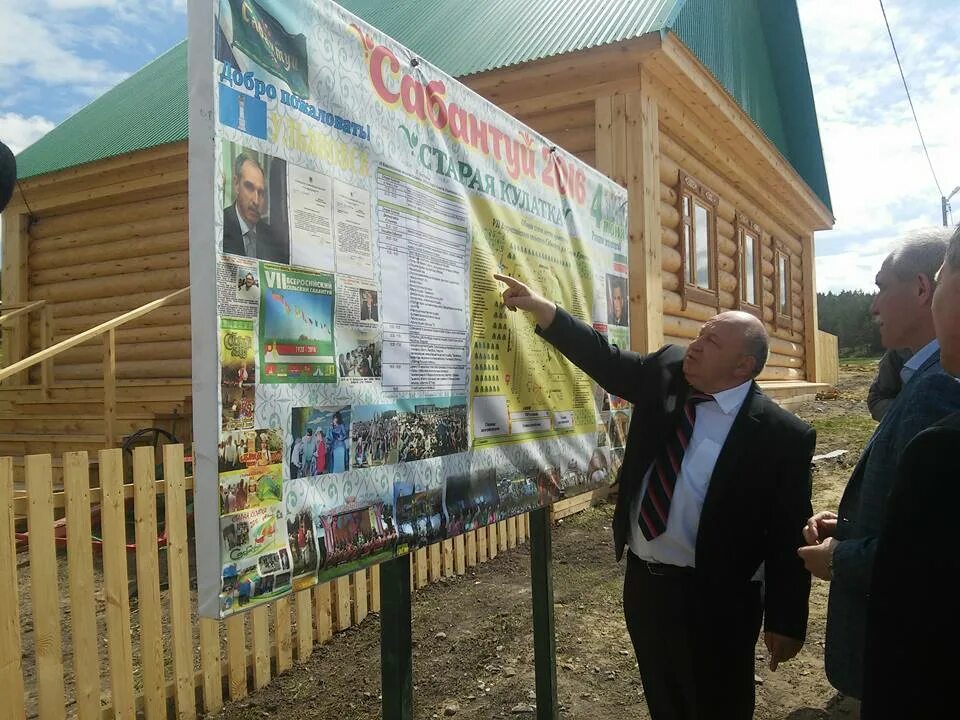 Старая Кулатка. Старая Кулатка Ульяновская область. Сквер семья Старая Кулатка. Рп5 старая кулатка