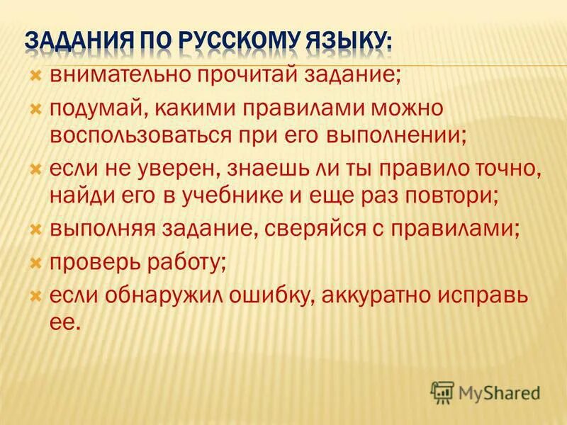 залог задачи