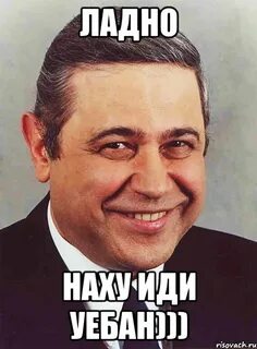 Скажи домашку