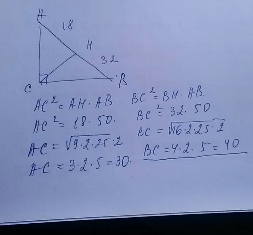 Ch Ah HB. ABC C=90 Ah=21 HB=4 BC? Ch высота. Треугольник ABC Ah=9 Ch=4. Треугольник АСВ HB-? Ah-? Ab-? CB-13.