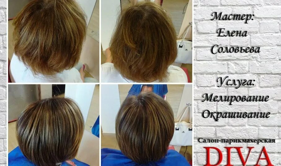 парикмахерская можга. переулок заводской 10 можга. парикмахерская можга. магазин мтс можга. парикмахерская можга.