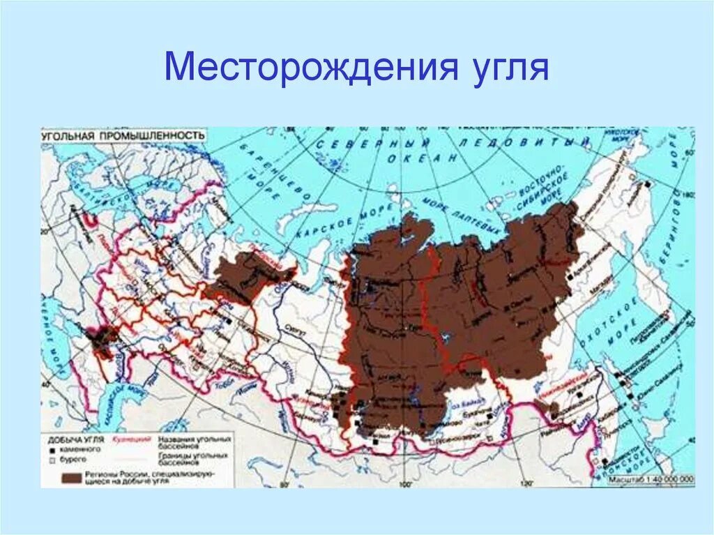 Карта месторождений угольная промышленность. Месторождения каменного угля в России на карте. Крупнейшие месторождения каменного угля в России на карте. Бассейны и месторождения угля Россия на карте.