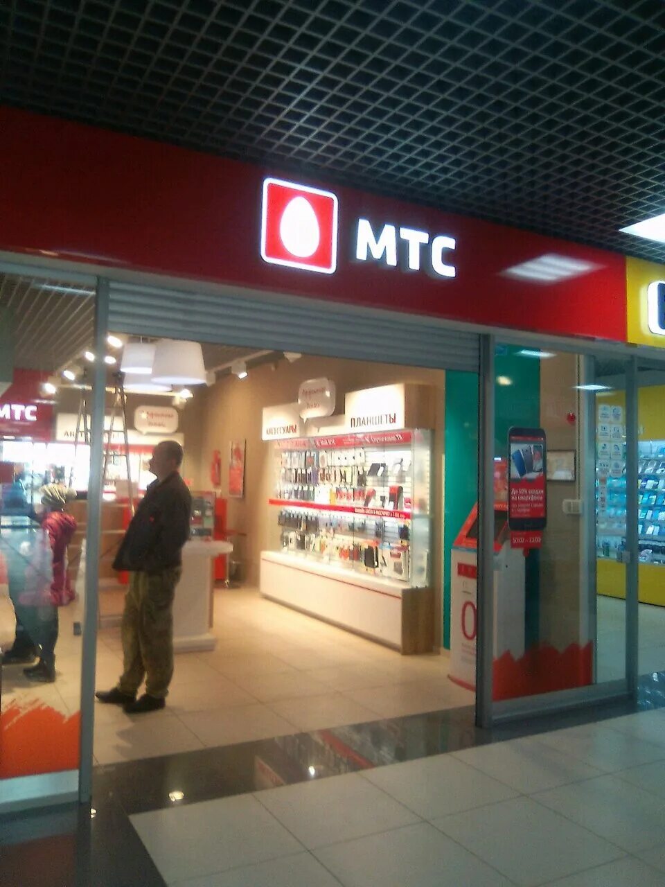 пархоменко 41 нижний тагил тц квадрат. торговый центр квадрат нижний тагил. квадрат нижний тагил улица пархоменко. свердловская область нижний тагил улица пархоменко 41 квадрат. окна квадратиками в торговом центре.