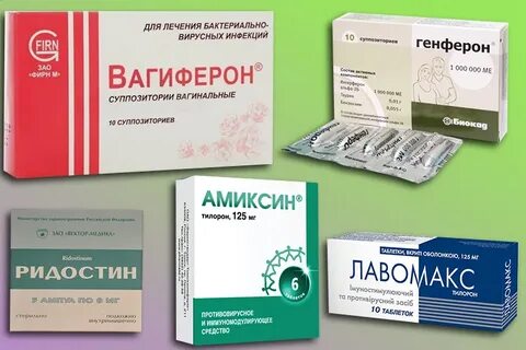 Уколы от герпеса название лекарства